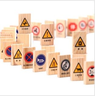 木制多米诺交通标志玩具儿童认知路标学习交通法规好帮手100片