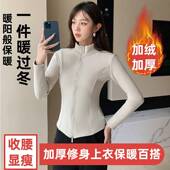 立领上衣外套长袖 加绒加厚瑜伽服女秋冬2025新款 修身 拉链保暖
