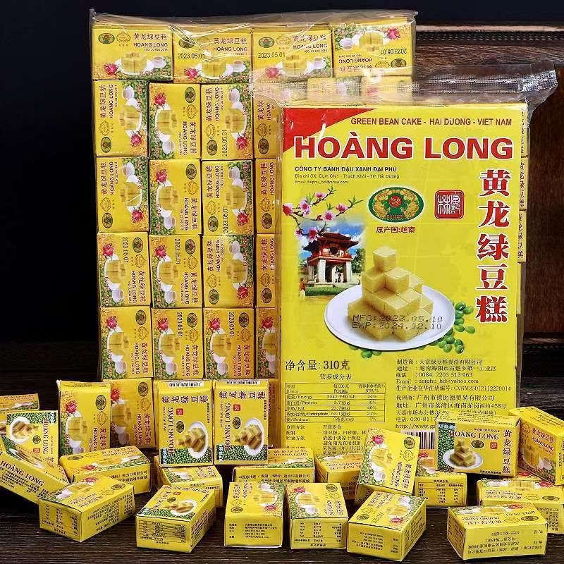 越南进口黄龙绿豆糕老式正宗传统糕点手工点心桂花糕童年怀旧零食