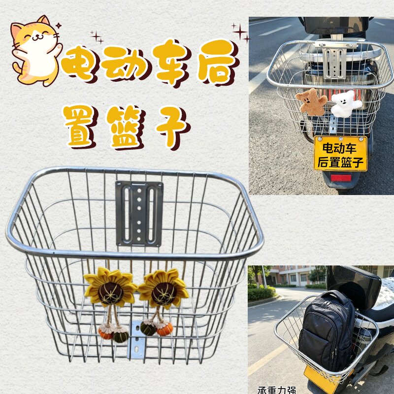 自行车前置车篮电动车筐后置篮子宽大实用单车铁制蓝通用车筐配件