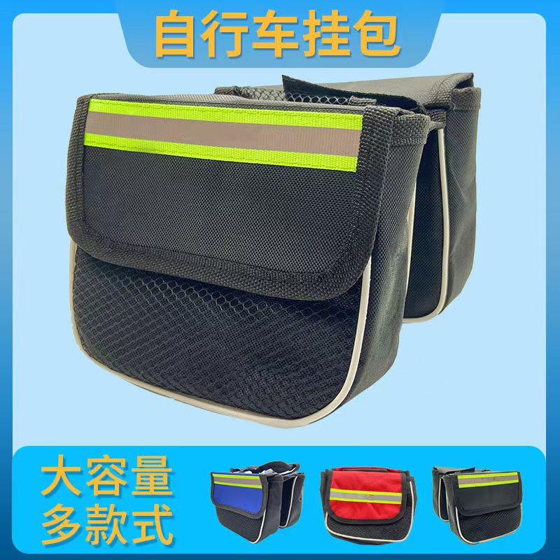 山地自行车挂包硬包硬壳上管包童车马鞍包前包软包骑行装备大全