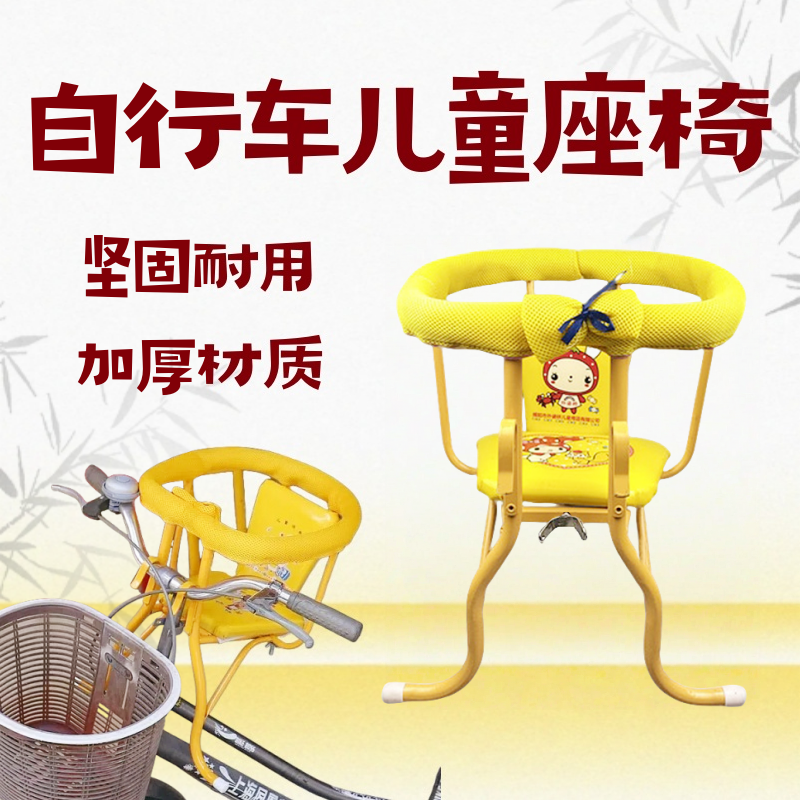 外婆桥自行车儿童座椅坐椅单车婴儿宝宝前后两用挂式加厚舒适椅子