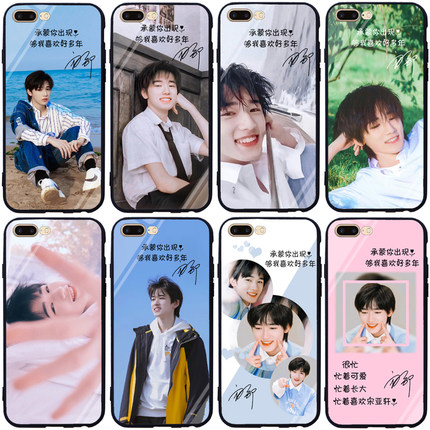 宋亚轩手机壳适用opporeno9苹果15 14 13 vivox90小米华为nova10红米note12pro k60荣耀80黑鲨5一加11三星s24