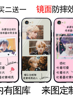 黄明昊手机壳适用opporeno9苹果15 14 13 vivox90小米华为nova10红米note12pro k60荣耀80黑鲨5一加11三星s24