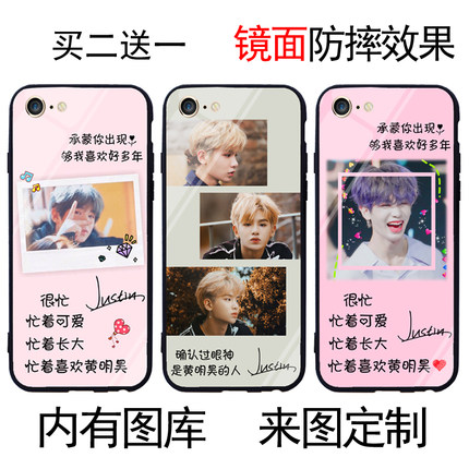 黄明昊手机壳适用opporeno9苹果15 14 13 vivox90小米华为nova10红米note12pro k60荣耀80黑鲨5一加11三星s24