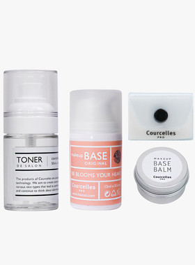 小猴子推荐 Courcelles化妆室专用爽肤水透明隔离膏bb霜旅行套装