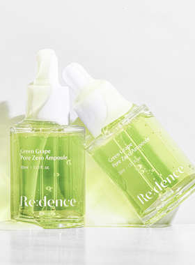 韩国代购redence青葡萄安瓶精华提亮肤色改善暗沉改善毛孔问题