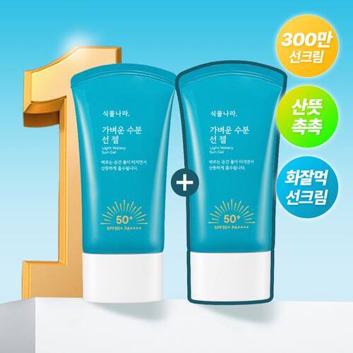 Shingmulnara植物王国山泉水水份啫喱防晒防晒棒 | 韩国代购直邮