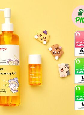 韩国直邮Manyo/魔女工厂卸妆油套装植物温和卸彩妆清洁男女养肤