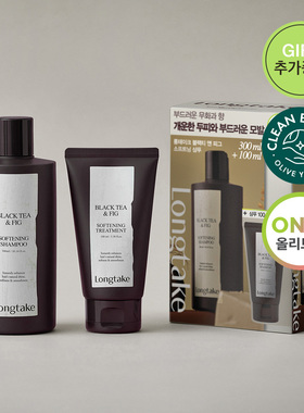 韩国直邮 Longtake洗发水 发膜 护发精华 木质香 雪野松檀