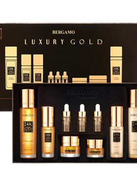 韩国Bergamo贝尔佳美豪华金色9件套水乳精华面霜保湿提拉精致礼物