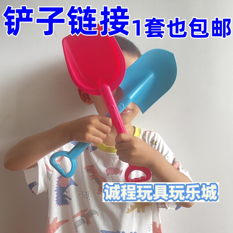 儿童塑料玩具铲子户外挖沙土铲雪幼儿园活动工具大中小号