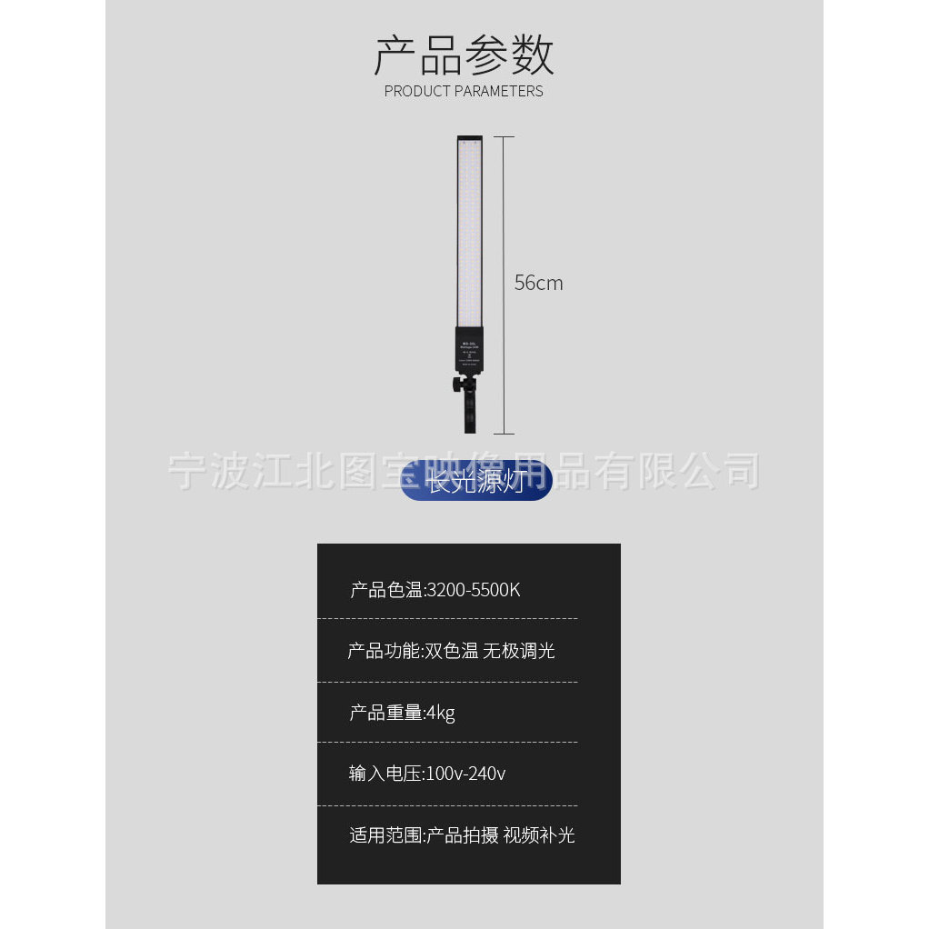 led摄影灯小型补光灯套装摄影棚 室内人像服装直播灯光 24W双色温