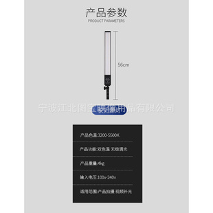 led摄影灯小型补光灯套装摄影棚 室内人像服装直播灯光 24W双色温