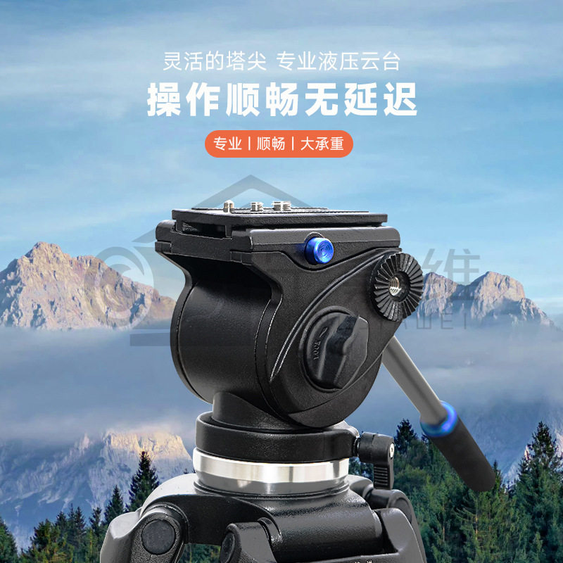嘉维JW1850单反相机三脚架液压阻尼云台重型三角架适用于佳能尼康