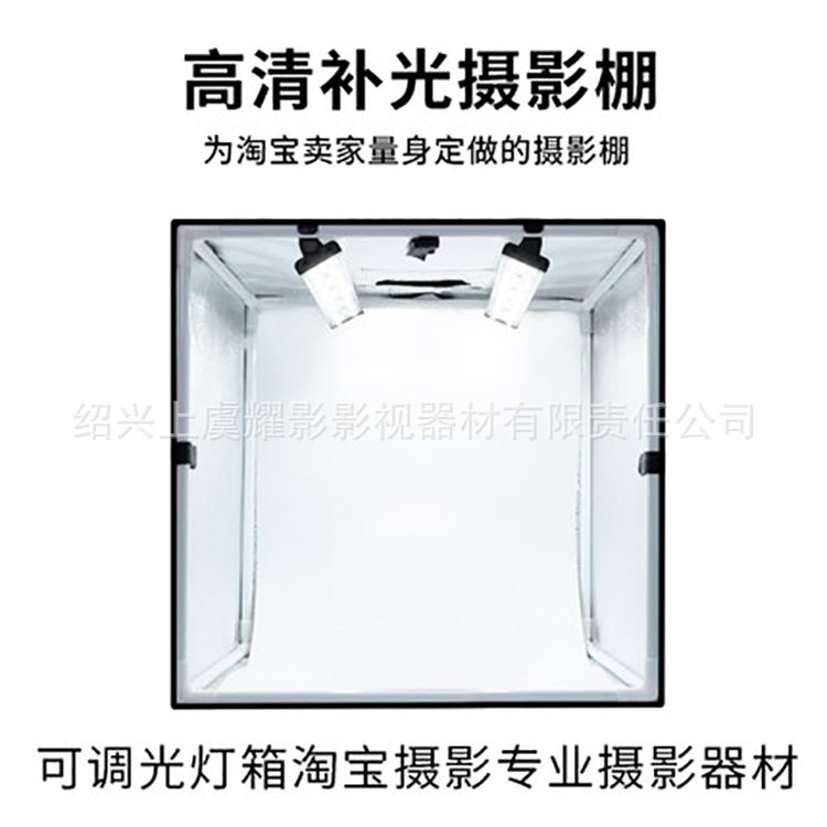 60CM摄影棚小型产品拍摄饰品拍照折叠补光静物便携LED灯便携式