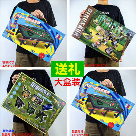 大礼盒玩具彩盒包装送人