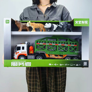 文艺车玩组合套装恐龙动物运输车儿童仿真惯性声光益智工程大拖车
