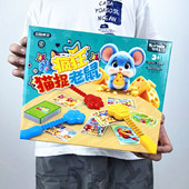 儿童双三人对战玩具猫捉老鼠多人桌游亲子男女孩益智反应能力游戏