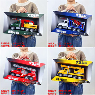 文艺车玩重型卡车头惯性环卫垃圾车消防车油罐车清障车玩具车模型