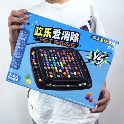 儿童桌面游戏机构礼物