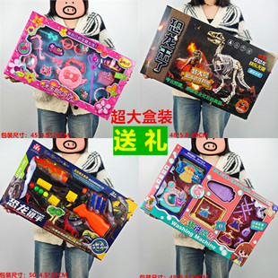 玩具套装招生报名礼物礼品培训机构游乐场积分兑换玩具礼物礼品装