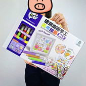 儿童绘画玩具玻璃油画套装 创意美术手工材料过家家益智幼儿园礼物