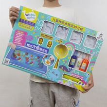 儿童diy手工制作魔幻水精灵神奇水宝宝套装益智玩具六一活动礼品