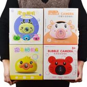 儿童电动吹泡泡机无毒全自动泡泡相机玩具ins网红少女心彩盒礼品