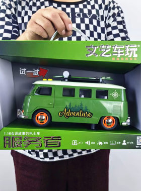 文艺车玩新品大众T1复古公交车