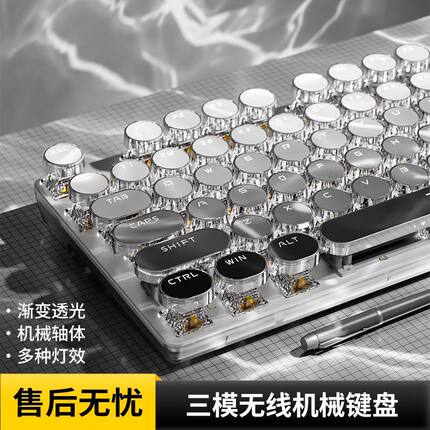 前行者V30无线蓝牙三模机械键盘朋克电竞游戏办公电脑笔记本键鼠