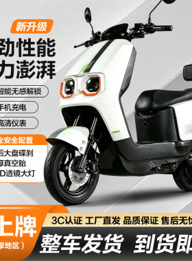 小赤兔电动车长续航外卖电动摩托