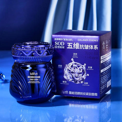 故事与她蕴能活颜抚纹紧致面霜水润淡纹保湿补水滋润柔润细腻轻薄