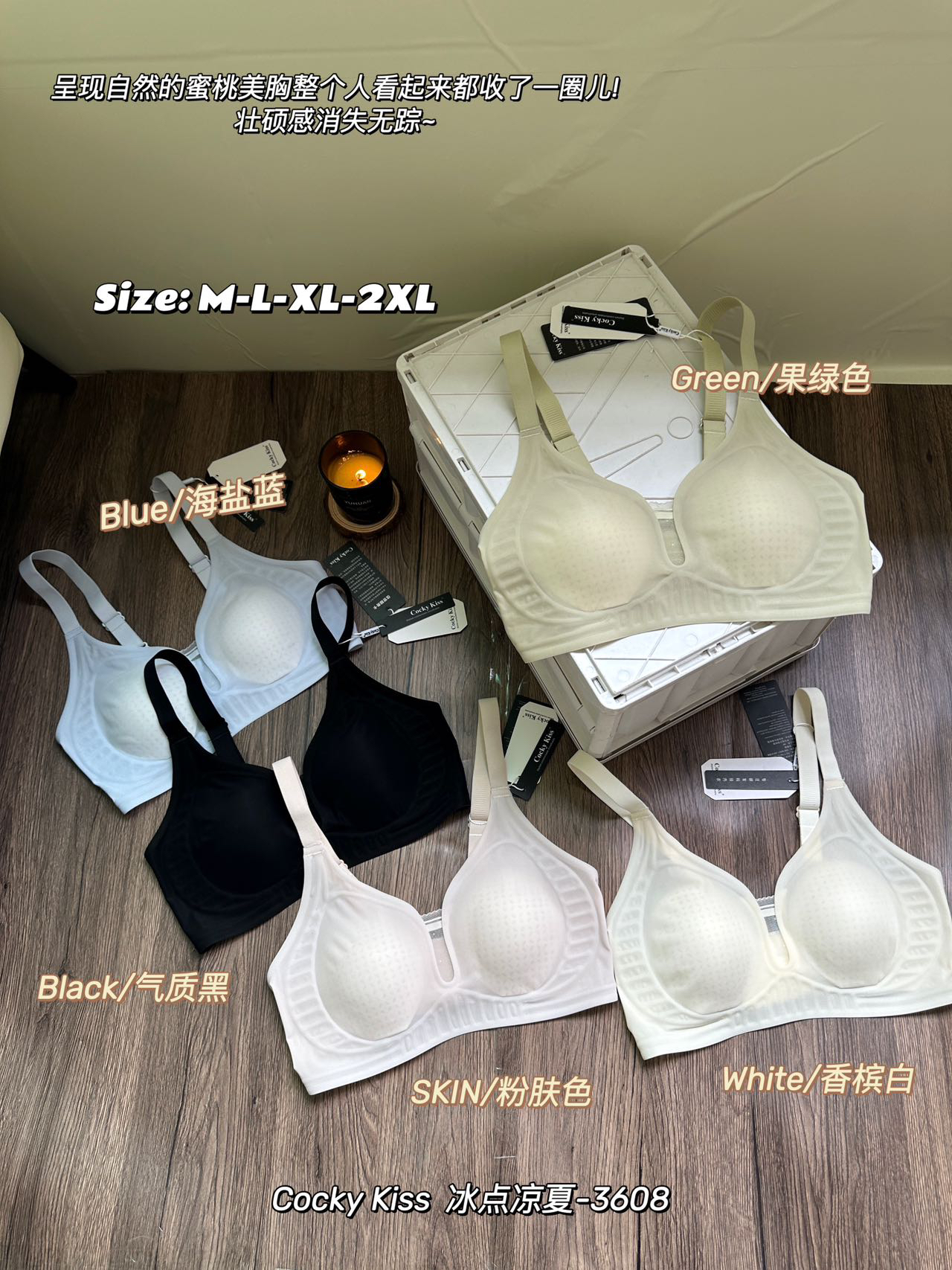 4.1 33C-2399内衣（2-3天发货） 女装/女士精品 背心吊带 原图主图