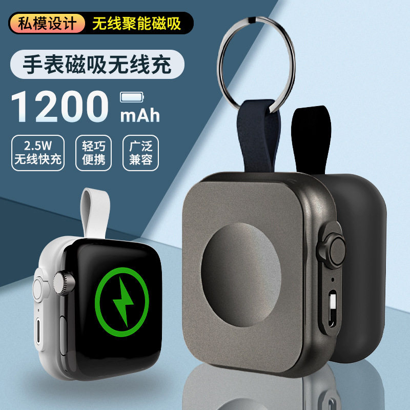 新款无线迷你磁吸款充电宝1200mAh适用苹果系列磁力便携移动电源