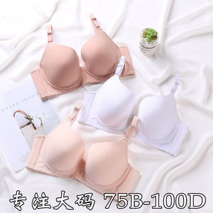 黛安芳文胸有钢圈超薄大码超薄光面无痕聚拢性感内衣女舒适全罩杯