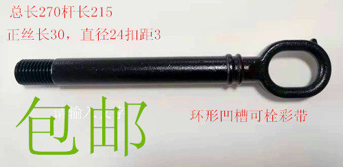 长安深蓝UNI-V电车拖车钩糯玉米