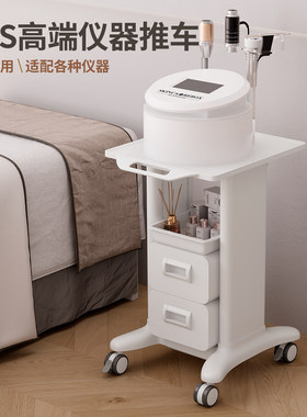 美容院高端美容仪器小推车