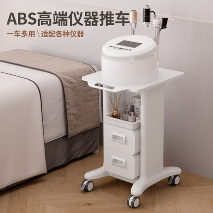 高端美容仪器推车美容院牙科置物小推车稳定静音移动收纳工具推车