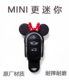 宝马迷你mini 饰蝴蝶结 cooper精简米奇米妮车钥匙壳钥匙套扣装