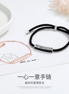 原创一心一意情侣手链男女一对送情人节礼物黑白滴胶编织情侣手绳
