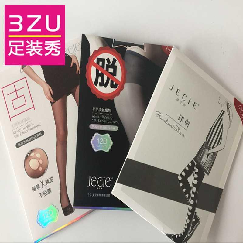 3zu足装秀74393-1婕艾斯JECIE春秋夏款防脱丝任意剪T裆连裤丝袜女