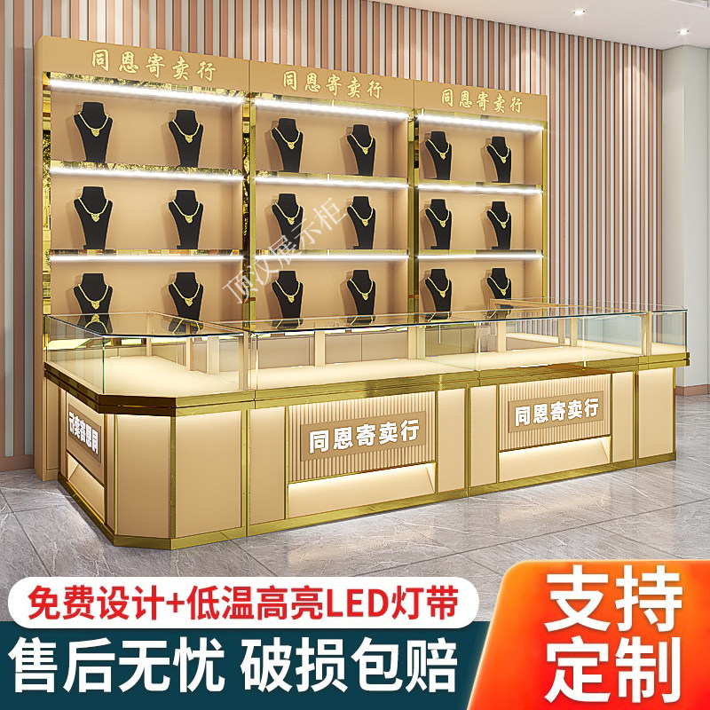 二手寄卖行柜台珠宝展示柜黄金首饰柜翡翠玉器玻璃柜靠墙高柜