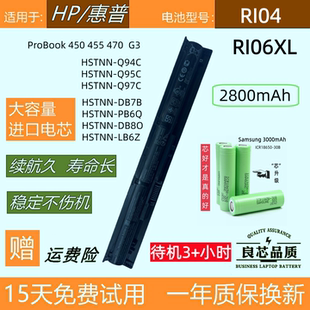 惠普ProBook450 455 470 G3 HSTNN-Q94C Q95C Q97C笔记本电池RI04