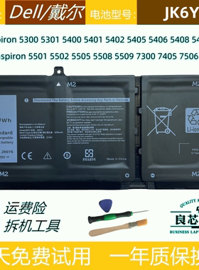 戴尔Inspiron5401 5301 5402 5405 5501 5505 5508 7405电池JK6Y6