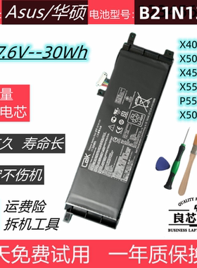 适用于华硕X403MX503MX553电池