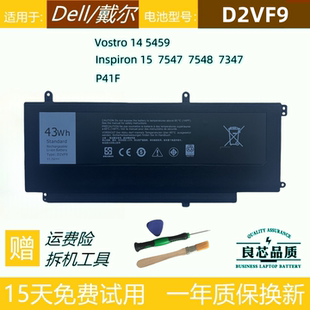 戴尔Vostro 14 5459 Inspiron 15 7547 7548 P41F笔记本电池D2VF9