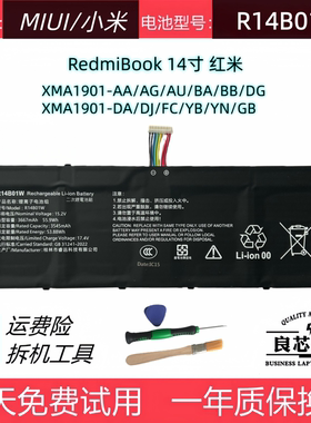 小米 红米XMA1901-AG/AU/BA/AA/DG/DA/DJ/FC/YB/YN/GB电池R14B01W