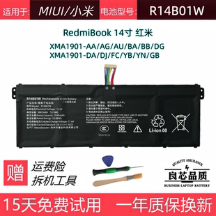 小米 红米XMA1901-AG/AU/BA/AA/DG/DA/DJ/FC/YB/YN/GB电池R14B01W