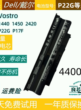 戴尔 Vostro 2420 1440 1450  Inspiron 14R P17F P22G笔记本电池